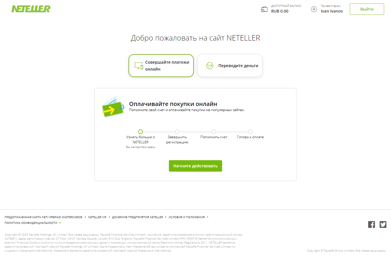 Neteller